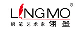 签字笔  美工笔  圆珠笔  蘸水笔 金笔  钢笔 定制笔  书法笔、签字笔   新利xinli(中国) 水妖
