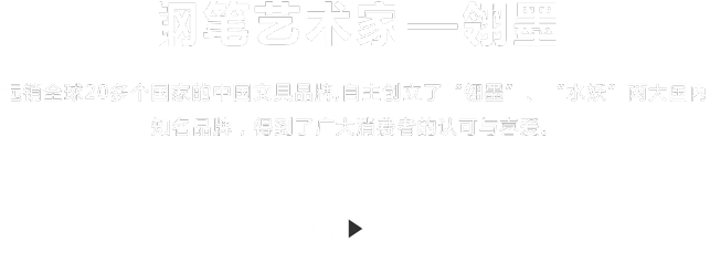 签字笔  美工笔  圆珠笔  蘸水笔 金笔  钢笔 定制笔  书法笔、签字笔   新利xinli(中国) 水妖
