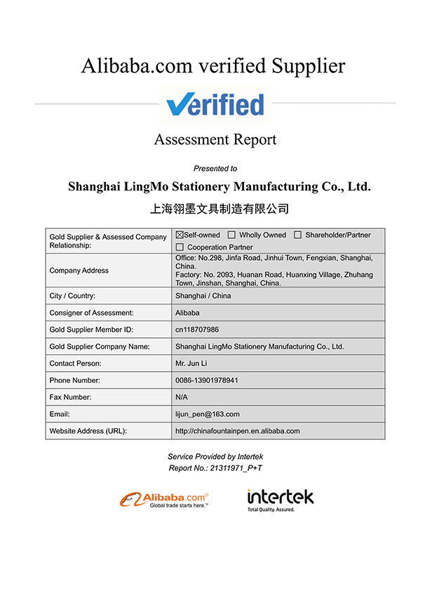 签字笔  美工笔  圆珠笔  蘸水笔 金笔  钢笔 定制笔  书法笔、签字笔   新利xinli(中国) 水妖